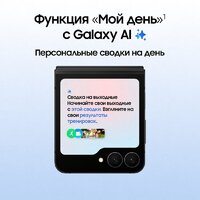 Samsung Galaxy Z Flip7 FE SM-F761B 8GB/128GB (черный) Image #13