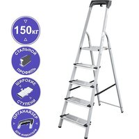 Новая высота NV 1138 (5 ступеней)