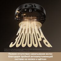 Trouver Robot Vacuum Mobius 60 Black RLV83LE (евровилка, черный) Image #15