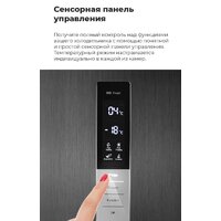 MAUNFELD MFF185NFS Image #14