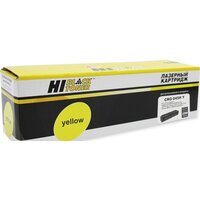 Hi-Black HB-045HY (аналог Canon 045HY) Image #1