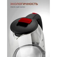 Steel Edition A30C (красный) Image #4