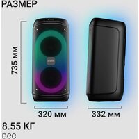 Digma D-MC1722 Image #6