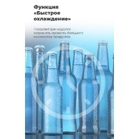 MAUNFELD MFF185NFBG Image #25