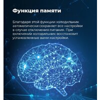 MAUNFELD MFF185NFBG Image #28