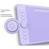 Parblo Intangbo S (сиреневый) Image #9