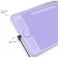 Parblo Intangbo S (сиреневый) Image #16