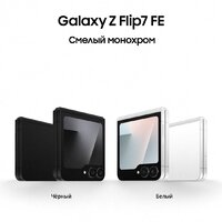 Samsung Galaxy Z Flip7 FE SM-F761B 8GB/256GB (белый) Image #12