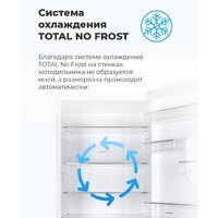 MAUNFELD MFF185NFW Image #13