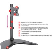 Arm Media LCD-T51 Image #3