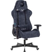 Knight VIKING Light-27 (синий)