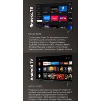 MAUNFELD MLT32HSD02 Image #5