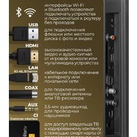 MAUNFELD MLT32HSD02 Image #7