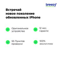Apple iPhone 12 64GB Восстановленный by Breezy, грейд B (белый) Image #12
