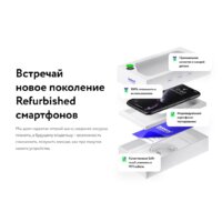 Apple iPhone 11 Pro 256GB Восстановленный by Breezy, грейд B (темно-зеленый) Image #6