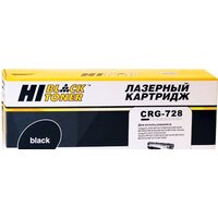 Hi-Black HB-CRG-728 (аналог Canon 728)