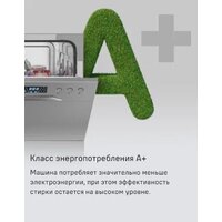 MAUNFELD MLP-06DW Image #27