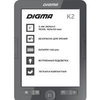 Digma K2