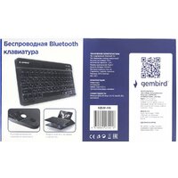 Gembird KBW-4N Image #6