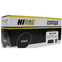 Hi-Black HB-TK-3160 (аналог Kyocera TK-3160)
