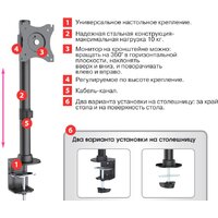 Arm Media LCD-T41 Image #3