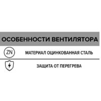 ERA D200 CV 200 Image #6