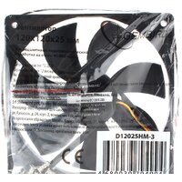 Gembird D12025HM-3 Image #3