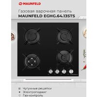 MAUNFELD EGHG.43.33CW/G Image #17