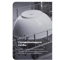 MAUNFELD MLP-12IMR Image #30