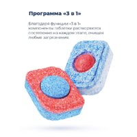 MAUNFELD MLP-12IMR Image #43