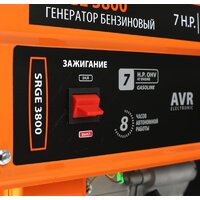 Patriot Max Power SRGE 3800 Image #3