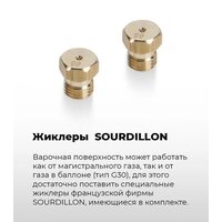 MAUNFELD EGHS.64.3STS-ES Image #24