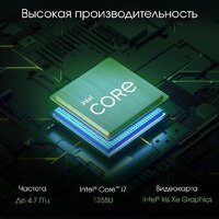 Digma Pro Unity DM23P5-ADXW02 Image #7