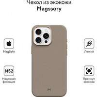 Magssory Eco Leather Case Latte для iPhone 16 Pro CLT028l Image #2