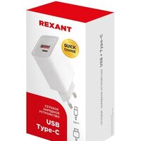 Rexant 16-0278 Image #3
