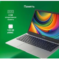 Digma Eve C4403 DN14CN-4BXW04 Image #5