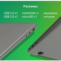 Digma Eve C4403 DN14CN-4BXW04 Image #4