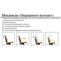 UTFC Престиж Самба (C73 серый) Image #4