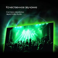 Topdevice 32" SMART TV YаOS (белый) Image #14