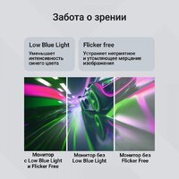 Digma Progress 24P201F Image #5