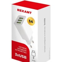 Rexant 16-0277 Image #3