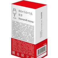 Rexant 16-0277 Image #4
