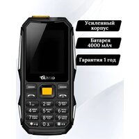 Olmio X04 (черный/оранжевый) Image #2