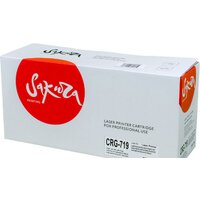 Sakura Printing SACRG719 Image #2