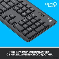 Logitech MK295 Silent Wireless Combo 920-009813 (графитовый) Image #4