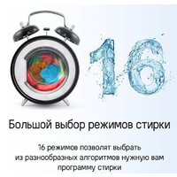 MAUNFELD MFWM127WH051 Image #22