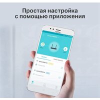 TP-Link Archer MR400 V4.20 Image #7