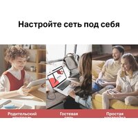 Mercusys MR20 Image #8