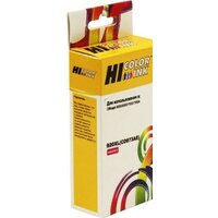 Hi-Black HB-CD973AE (аналог HP CD973AE)