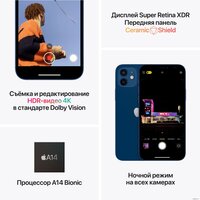 Apple iPhone 12 mini 128GB Восстановленный by Breezy, грейд B (белый) Image #7